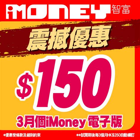 王彥|iMoney 智富雜誌